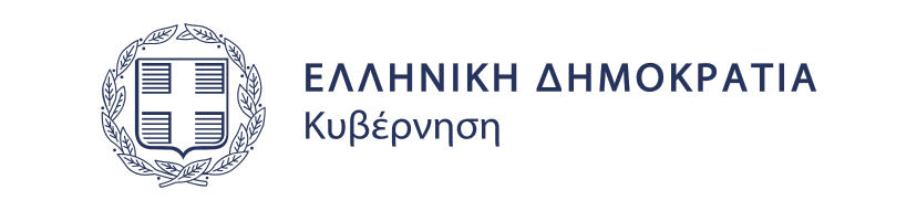 Hellenic Republic Logo